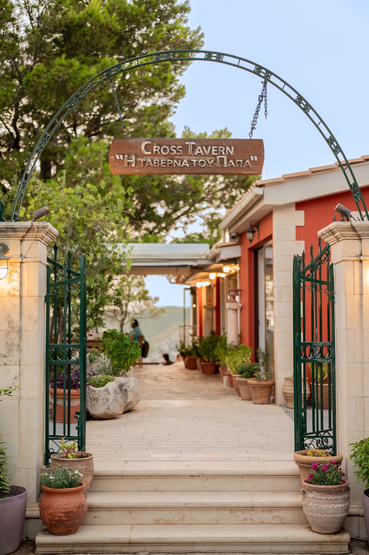 Entrance of Cross Tavern in Kambi, Zakynthos